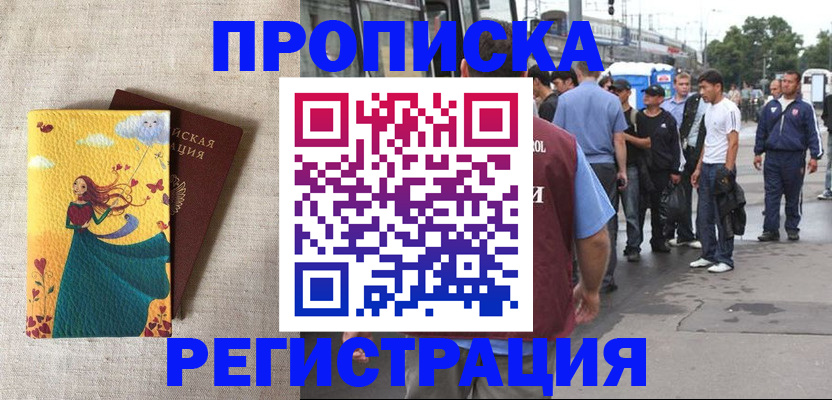 регистрация для дет. сада в Полярном